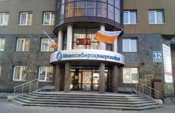 «Новосибирскэнергосбыт»: слияния и поглощения в доме-призраке